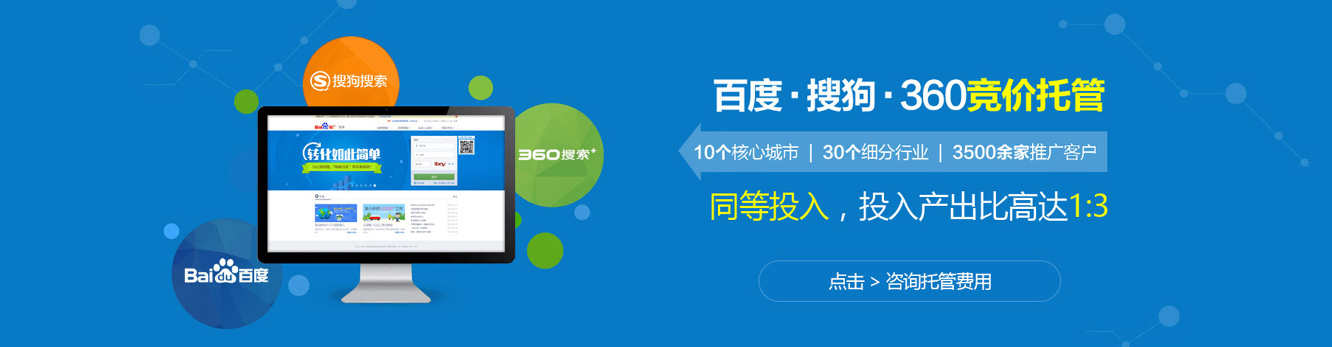 高县百度推广代理