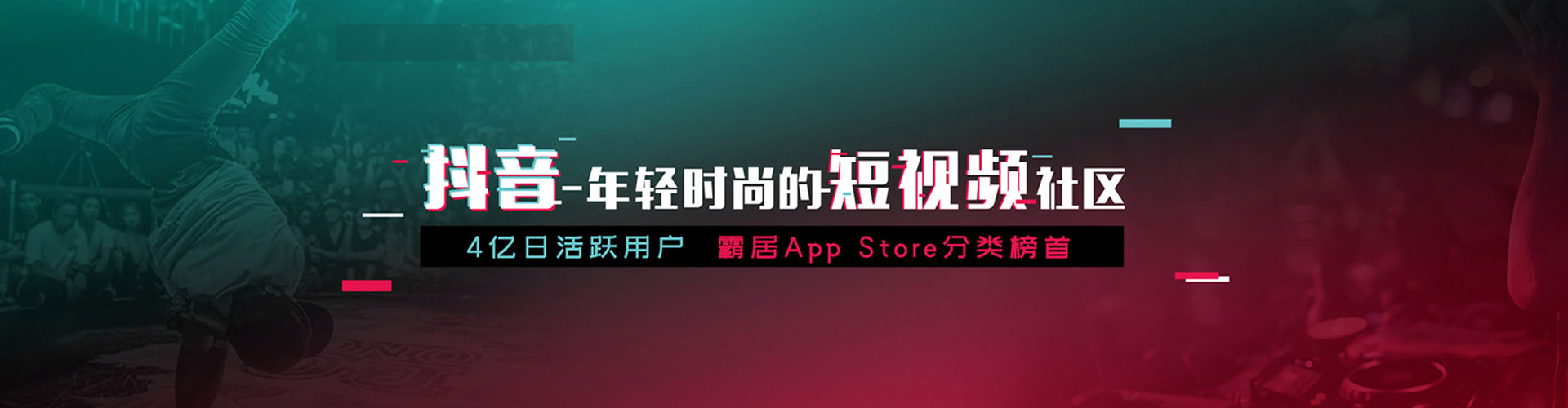 高县百度信息流
