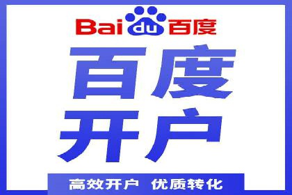 信息流平台运营实战解析